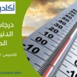 مقتل الصحفية شيرين ابوعقلة..سلالة قتلة الأنبياء تواصل ارتكاب جرائمها.