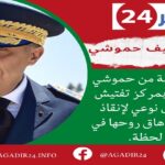 شجار قوي ينتهي بإزهاق روح في واقعة بطلها “مول الجيلي الصفر”.