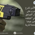 مسرحية ” عرائس شمس ” تمزج بين الموسيقى والمسرح وتنال إعجاب الجمهور الأگاديري