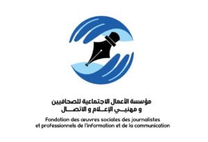 الصحافيين