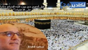 الغماز2905