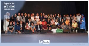 الفيدرالية المغربية للفن الفوتوغرافي