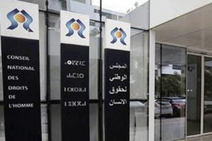 المجلس الوطني لحقوق الإنسان