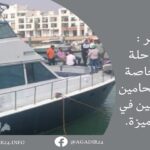 التربية الوطنية تصدر بلاغا جديداً يهم المترشحات والمترشحين لامتحانات نيل شهادة البكالوريا.