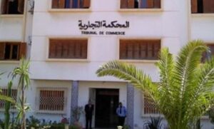 المحكمة التجارية بمدينة طنجة