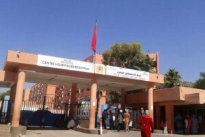 المستشفى الجهوي ببني ملال