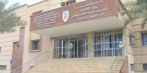 المصلحة الجهوية للشرطة القضائية بمدينة الرشيدية