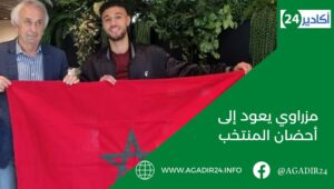المنتخب1305