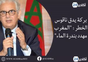 بركة