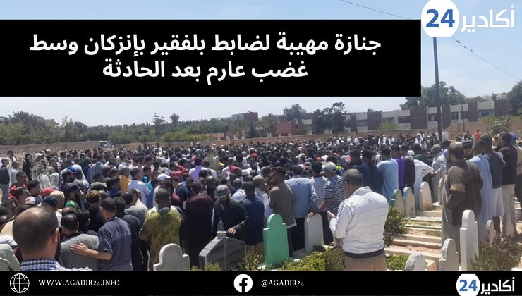 بلفقير0505