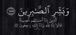 تعزية 1