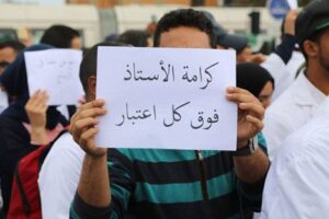 تعنيف أستاذ
