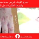بنكيران يوجه فوهة مدفعيته نحو لشكر، وصفه ب”الغدار” و ”بوعو لي كيخلع”