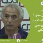 وزارة الثقافة تدخل على خط سرقة صورة سيدة مغربية واستغلالها في إشهار جزائري