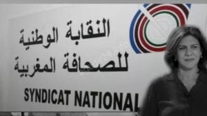 شرين ابوعاقلة