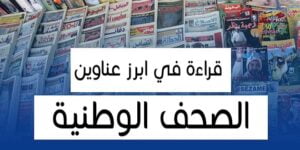 صحف 1