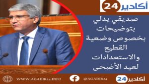 صديقي1805