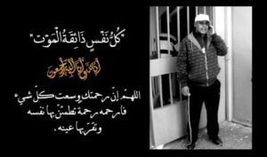 عبارات تعزية بوفاة 2 595x595 1