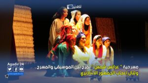 عرائس شمس