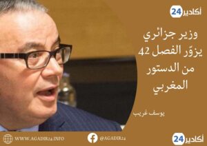 عمار3005