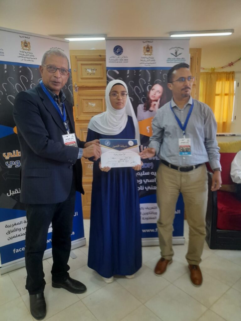 فعاليات جامعية بأكادير 3