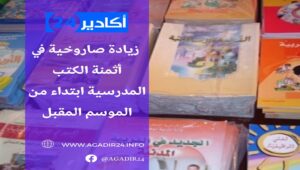 كتب