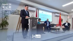 أكادير (+فيديو) : انعقاد الجلسة الافتتاحية لندوة التبادل والتعاون السياحي المغربي الصيني 9 مدينة الابتكار سوس ماسة بمدينة أكادير 11