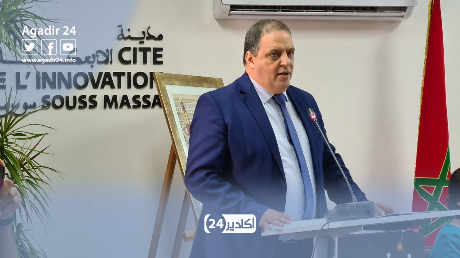 مدينة الابتكار سوس ماسة بمدينة أكادير 4