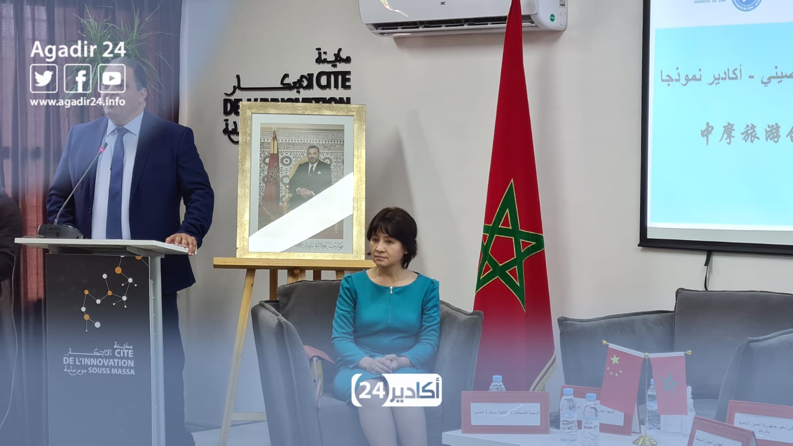 مدينة الابتكار سوس ماسة بمدينة أكادير 6