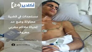 ملاكم