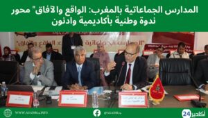 وادنون1505
