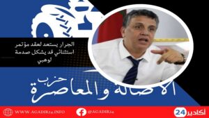 وهبي