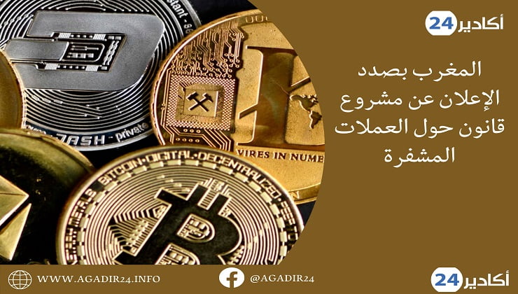 العملات المشفرة2206