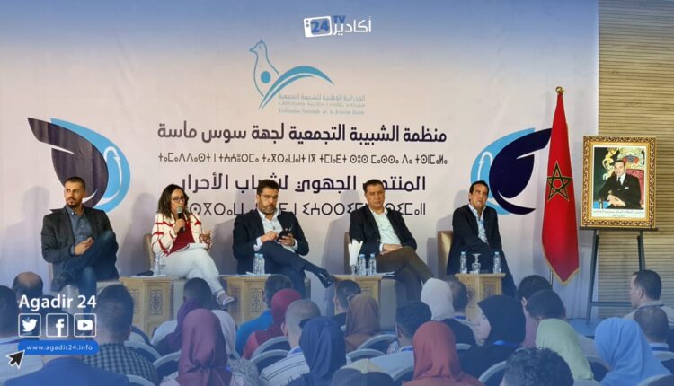 شباب الأحرار 14