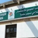 سعر صرف الدرهم يسجل تحسناً مقابل الأورو.