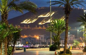 قافلة البرلمان المتنقل تحط الرحال بجهة سوس- ماسة 1 AGADIR