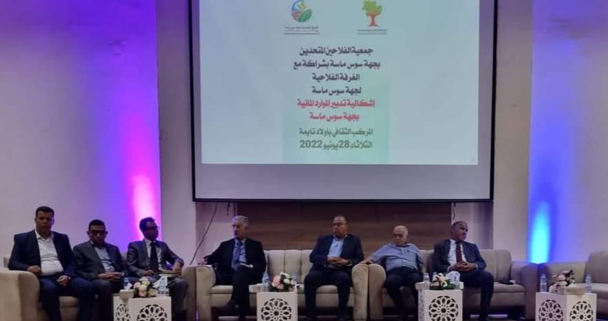 حلم انشاء محطة لتحلية مياه البحر بإقليم تارودانت ينطلق من اولاد تايمة