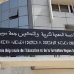 عملية جديدة لعناصر مهدي الحموشي تحبط عملية إجرامية ضخمة بأكادير