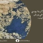 بالفيديو : مجهول يدهس شابين بالدشيرة، و يرسلهما إلى المستعجلات بين الحياة والموت.