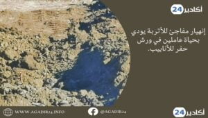 أتربة2606