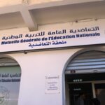 بعد أمريكا : حموشي يحط الرحال بالعاصمة الإسبانية مدريد.
