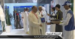 الفوج الأول من الحجاج المغاربة يصل إلى المدينة المنورة 4 الحجاج المغاربة