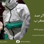 موزعو الغاز يقررون الإضراب و التوقف عن التوزيع، وسط توقعات للتأثير على عدد من القطاعات.
