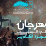“خرق قانوني” لشرطيين خلال مزاولة مهامهما على متن سيارة للمصلحة، يقودهما للتوقيف .