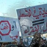 أسعار بيع المواد الغذائية الأساسية بالتقسيط على صعيد جهة سوس ماسة