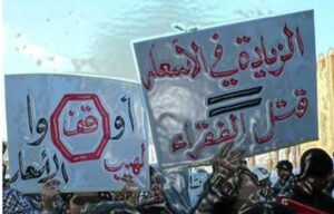 الزيادة في الاسعار 768x492 1
