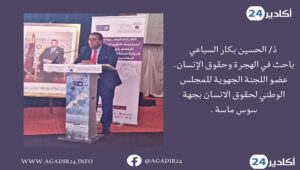 السباعي0906