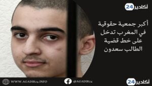 الطالب سعدون2206