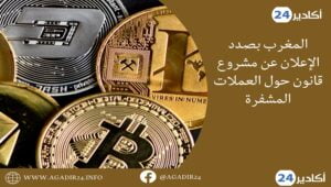 العملات المشفرة2206