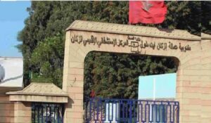 اختلالات تدبيرية تهز مستشفى إنزكان، ونقابيون يراسلون الجهات المسؤولة من أجل التدخل 2 المستشفى الإقليمي إنزكان